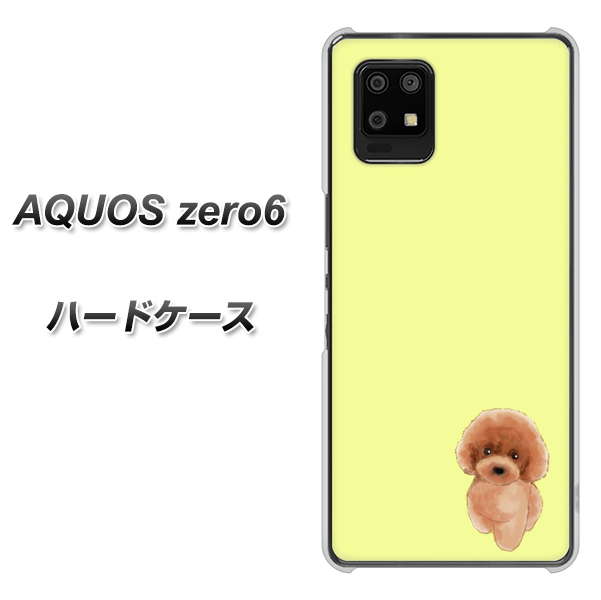 SoftBank アクオスゼロ6 高画質仕上げ 背面印刷 ハードケース【YJ051 トイプードルレッド(イエロー)】