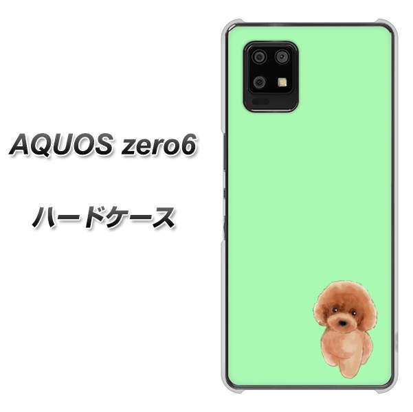 SoftBank アクオスゼロ6 高画質仕上げ 背面印刷 ハードケース【YJ052 トイプードルレッド( グリーン)】