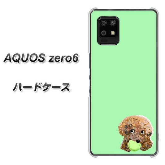 SoftBank アクオスゼロ6 高画質仕上げ 背面印刷 ハードケース【YJ055 トイプードル&ボール(グリーン)】