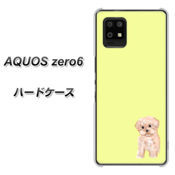 SoftBank アクオスゼロ6 高画質仕上げ 背面印刷 ハードケース【YJ064 トイプードルアプリコット(イエロー)】