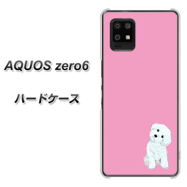 SoftBank アクオスゼロ6 高画質仕上げ 背面印刷 ハードケース【YJ069 トイプードルホワイト(ピンク)】