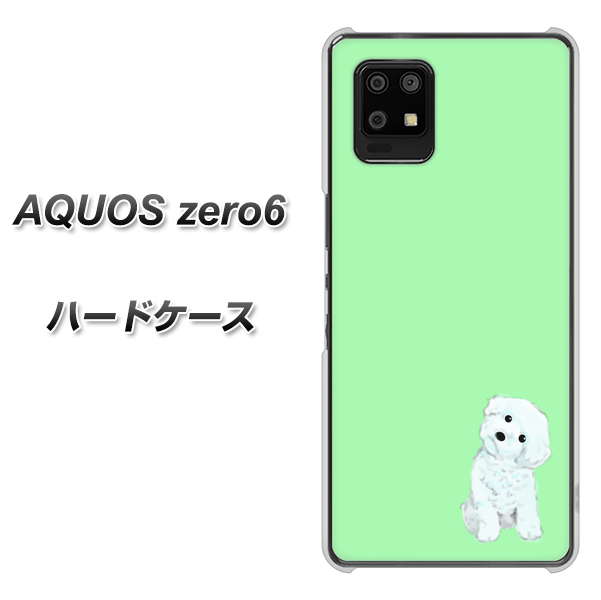 SoftBank アクオスゼロ6 高画質仕上げ 背面印刷 ハードケース【YJ071 トイプードルホワイト(グリーン)】