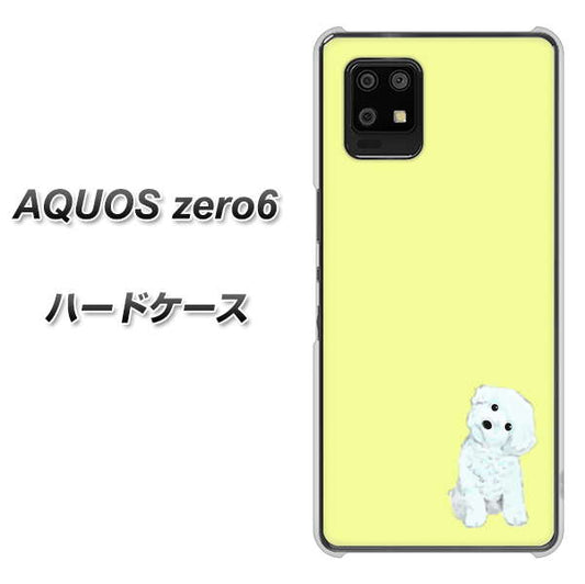 SoftBank アクオスゼロ6 高画質仕上げ 背面印刷 ハードケース【YJ072 トイプードルホワイト(イエロー)】