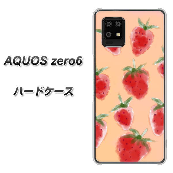 SoftBank アクオスゼロ6 高画質仕上げ 背面印刷 ハードケース【YJ179 イチゴ 水彩179】