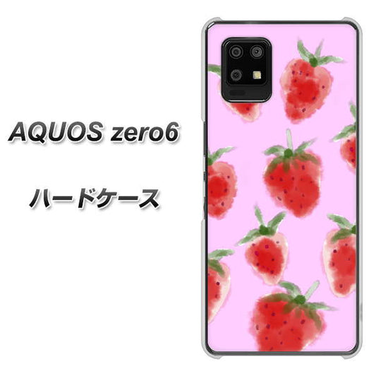 SoftBank アクオスゼロ6 高画質仕上げ 背面印刷 ハードケース【YJ180 イチゴ 水彩180】