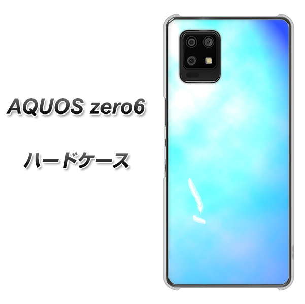 SoftBank アクオスゼロ6 高画質仕上げ 背面印刷 ハードケース【YJ291 デザイン 光】