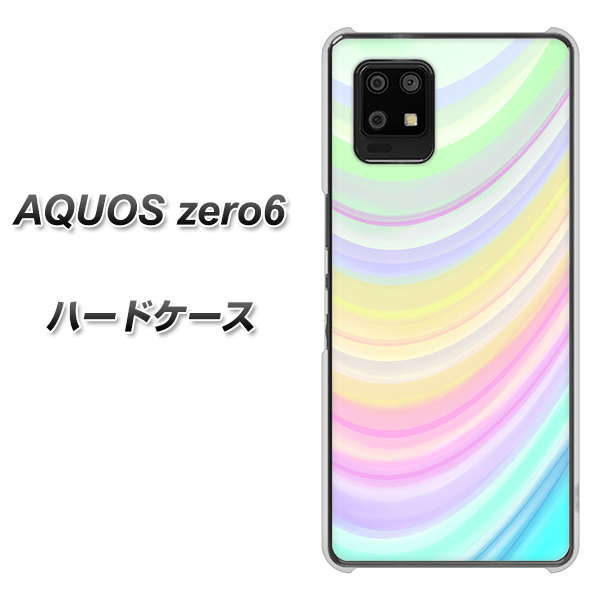 SoftBank アクオスゼロ6 高画質仕上げ 背面印刷 ハードケース【YJ312 カラー レインボー】