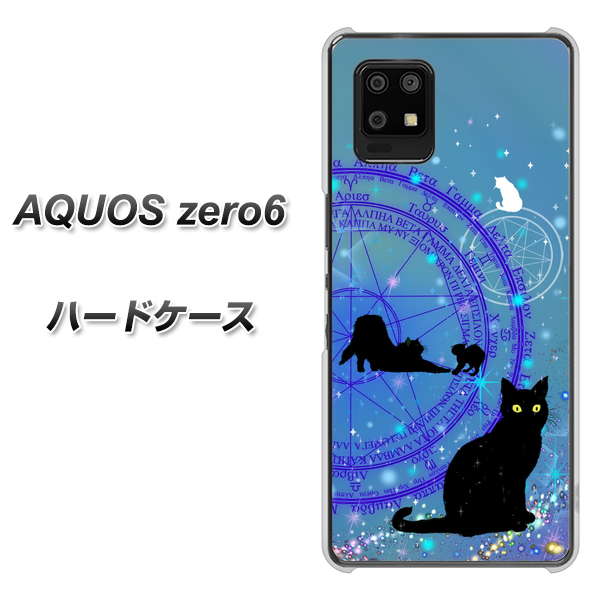SoftBank アクオスゼロ6 高画質仕上げ 背面印刷 ハードケース【YJ327 魔法陣猫 キラキラ かわいい】