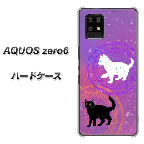 SoftBank アクオスゼロ6 高画質仕上げ 背面印刷 ハードケース【YJ328 魔法陣猫 キラキラ かわいい ピンク】