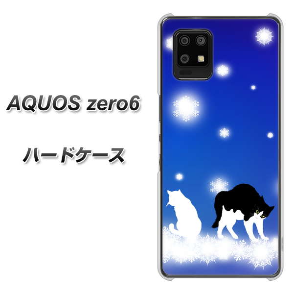 SoftBank アクオスゼロ6 高画質仕上げ 背面印刷 ハードケース【YJ335 雪の結晶 はちわれ】
