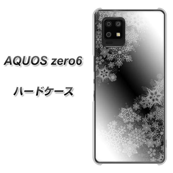 SoftBank アクオスゼロ6 高画質仕上げ 背面印刷 ハードケース【YJ340 モノトーン 雪の結晶 】
