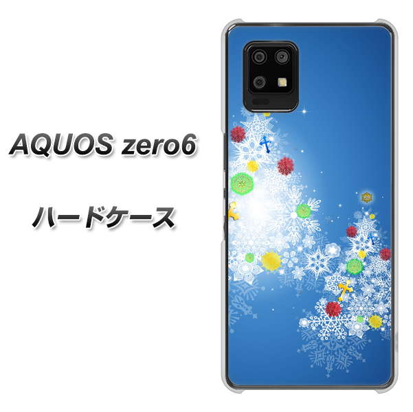 SoftBank アクオスゼロ6 高画質仕上げ 背面印刷 ハードケース【YJ347 クリスマスツリー】