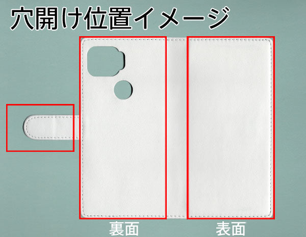 ZTE a1 ZTG01 au 【名入れ】レザーハイクラス 手帳型ケース 耐衝撃