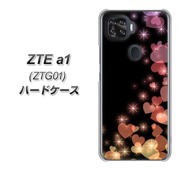 au ZTE a1 ZTG01 高画質仕上げ 背面印刷 ハードケース【020 夜のきらめきハート】