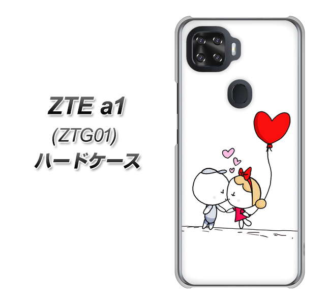 au ZTE a1 ZTG01 高画質仕上げ 背面印刷 ハードケース【025 小さな恋の物語】