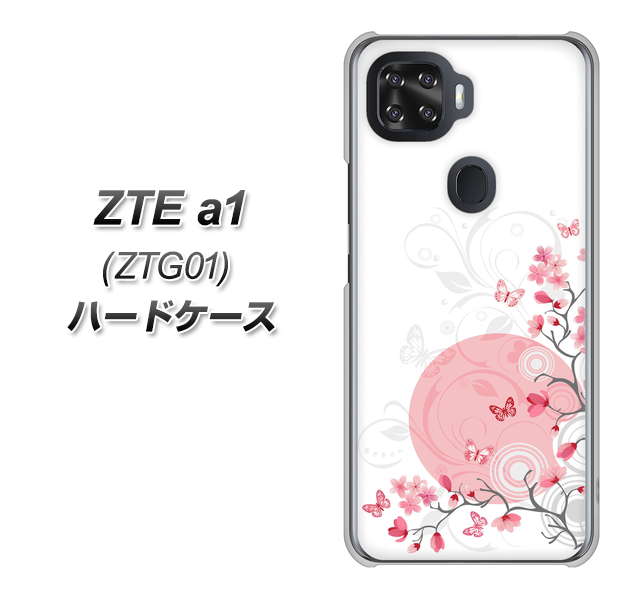 au ZTE a1 ZTG01 高画質仕上げ 背面印刷 ハードケース【030 花と蝶(うす桃色)】