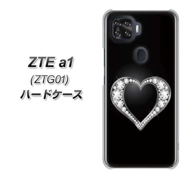 au ZTE a1 ZTG01 高画質仕上げ 背面印刷 ハードケース【041 ゴージャスハート】