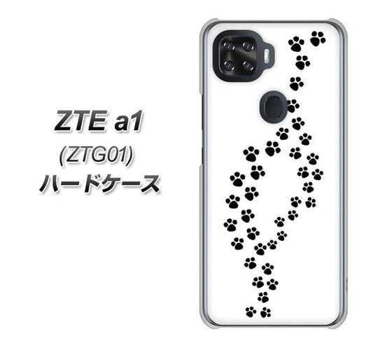 au ZTE a1 ZTG01 高画質仕上げ 背面印刷 ハードケース【066 あしあと】