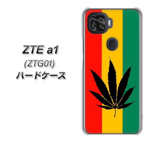 au ZTE a1 ZTG01 高画質仕上げ 背面印刷 ハードケース【083 大麻ラスタカラー】