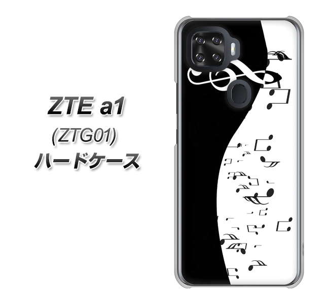 au ZTE a1 ZTG01 高画質仕上げ 背面印刷 ハードケース【114 モノトーンのリズム】
