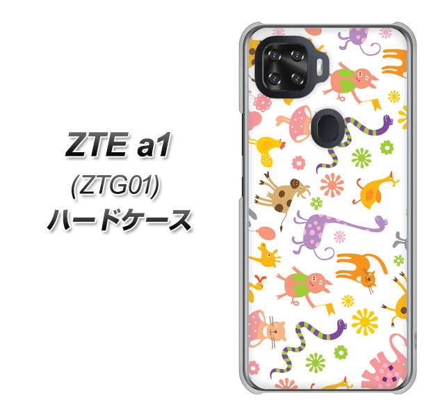 au ZTE a1 ZTG01 高画質仕上げ 背面印刷 ハードケース【134 Harry up!】