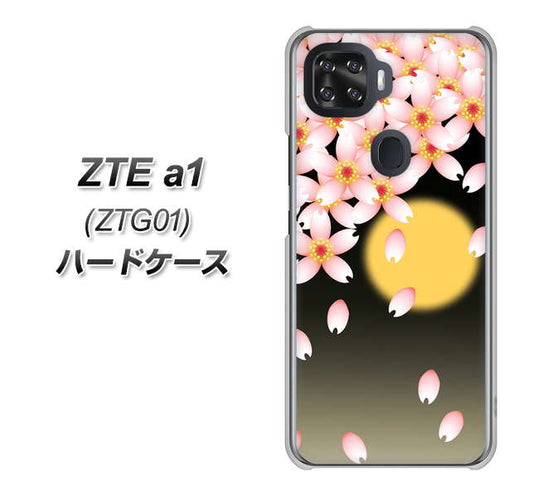 au ZTE a1 ZTG01 高画質仕上げ 背面印刷 ハードケース【136 満月と夜桜】