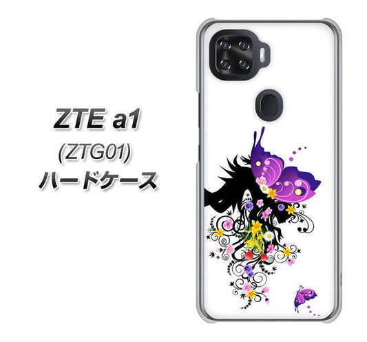 au ZTE a1 ZTG01 高画質仕上げ 背面印刷 ハードケース【146 蝶の精と春の花】