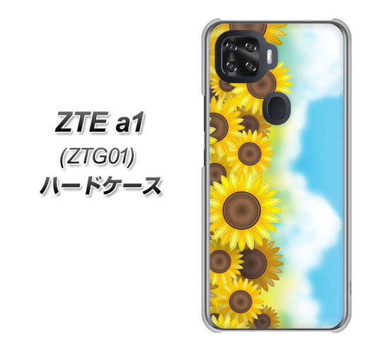au ZTE a1 ZTG01 高画質仕上げ 背面印刷 ハードケース【148 ひまわり畑】