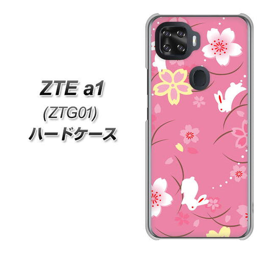 au ZTE a1 ZTG01 高画質仕上げ 背面印刷 ハードケース【149 桜と白うさぎ】