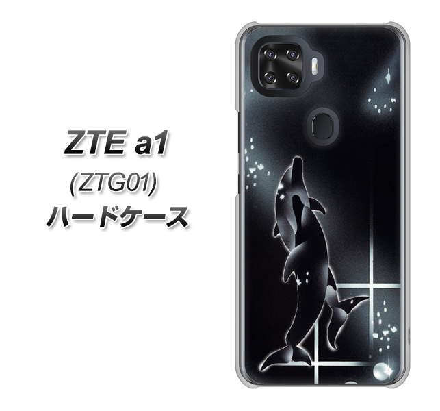 au ZTE a1 ZTG01 高画質仕上げ 背面印刷 ハードケース【158 ブラックドルフィン】