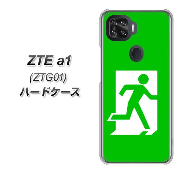 au ZTE a1 ZTG01 高画質仕上げ 背面印刷 ハードケース【163 非常口】