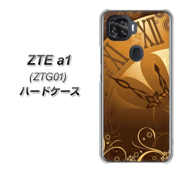 au ZTE a1 ZTG01 高画質仕上げ 背面印刷 ハードケース【185 時を刻む針】
