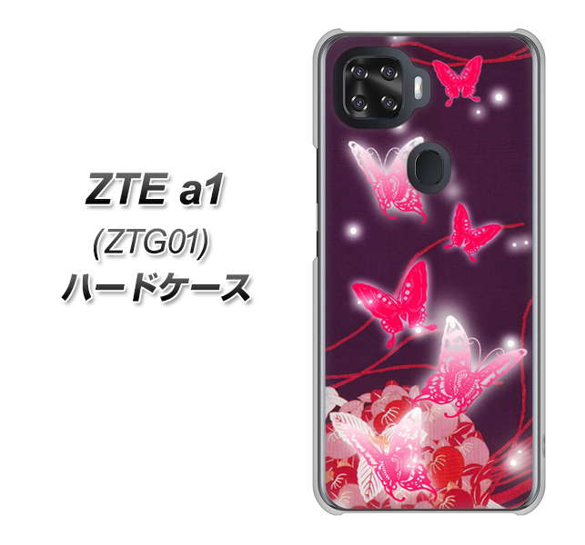 au ZTE a1 ZTG01 高画質仕上げ 背面印刷 ハードケース【251 紅の蝶】