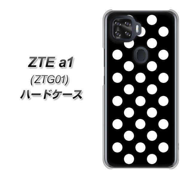 au ZTE a1 ZTG01 高画質仕上げ 背面印刷 ハードケース【332 シンプル柄(水玉)ブラックBig】