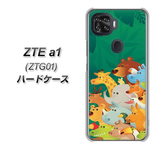 au ZTE a1 ZTG01 高画質仕上げ 背面印刷 ハードケース【370 全員集合】