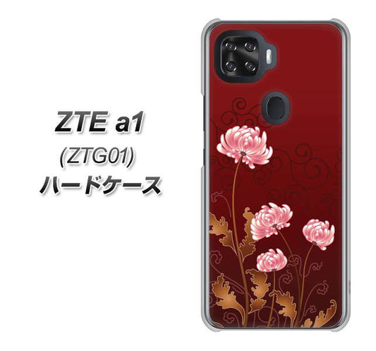 au ZTE a1 ZTG01 高画質仕上げ 背面印刷 ハードケース【375 優美な菊】