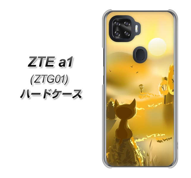 au ZTE a1 ZTG01 高画質仕上げ 背面印刷 ハードケース【400 たそがれの猫】