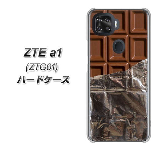 au ZTE a1 ZTG01 高画質仕上げ 背面印刷 ハードケース【451 板チョコ】