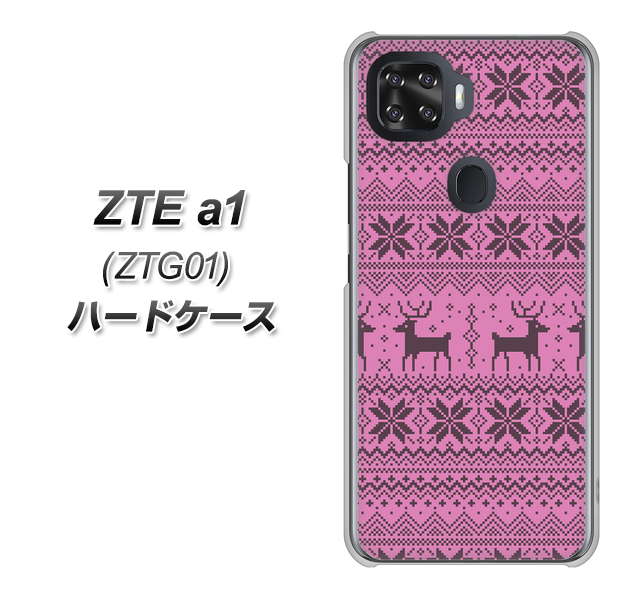 au ZTE a1 ZTG01 高画質仕上げ 背面印刷 ハードケース【543 シンプル絵パープル】