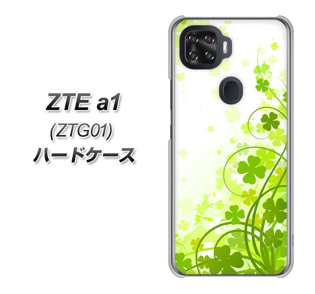 au ZTE a1 ZTG01 高画質仕上げ 背面印刷 ハードケース【565 四葉のクローバー】