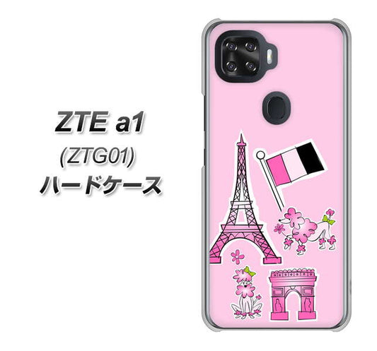 au ZTE a1 ZTG01 高画質仕上げ 背面印刷 ハードケース【578 ピンクのフランス】
