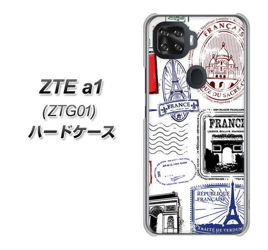 au ZTE a1 ZTG01 高画質仕上げ 背面印刷 ハードケース【592 FRANCE】