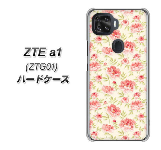 au ZTE a1 ZTG01 高画質仕上げ 背面印刷 ハードケース【593 北欧の小花S】