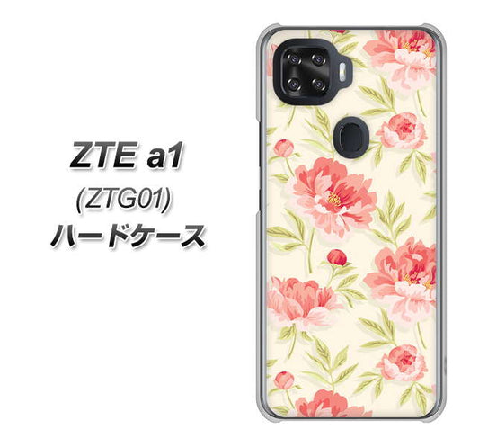 au ZTE a1 ZTG01 高画質仕上げ 背面印刷 ハードケース【594 北欧の小花】