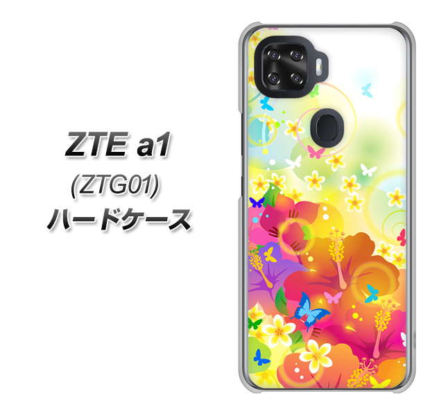 au ZTE a1 ZTG01 高画質仕上げ 背面印刷 ハードケース【647 ハイビスカスと蝶】