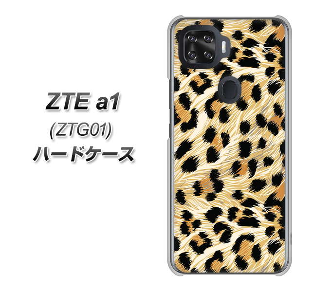 au ZTE a1 ZTG01 高画質仕上げ 背面印刷 ハードケース【687 かっこいいヒョウ柄】