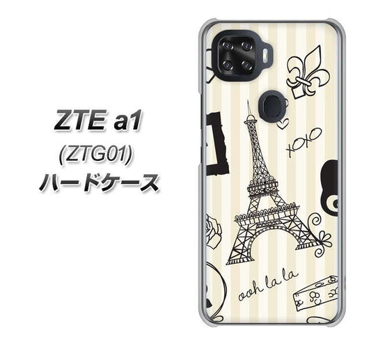au ZTE a1 ZTG01 高画質仕上げ 背面印刷 ハードケース【694 パリの絵】