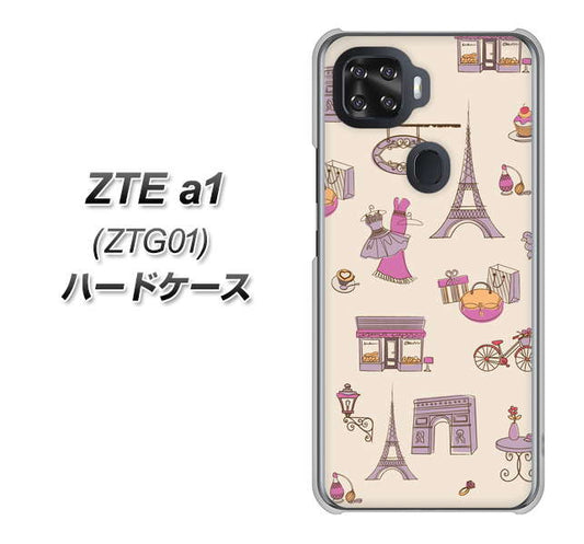 au ZTE a1 ZTG01 高画質仕上げ 背面印刷 ハードケース【708 お気に入りのパリ】