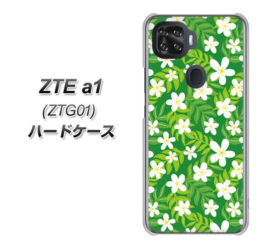 au ZTE a1 ZTG01 高画質仕上げ 背面印刷 ハードケース【760 ジャスミンの花畑】