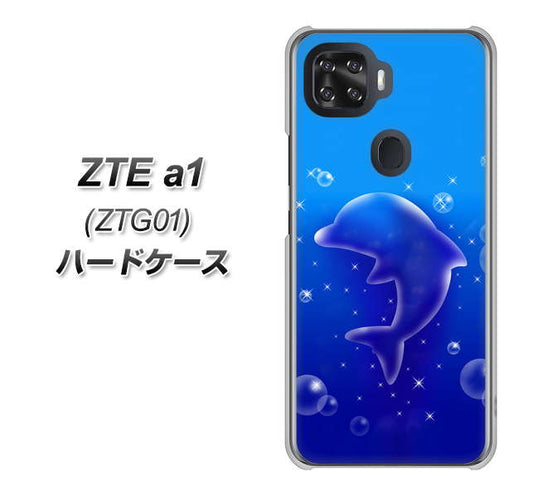au ZTE a1 ZTG01 高画質仕上げ 背面印刷 ハードケース【1046 イルカのお昼寝】